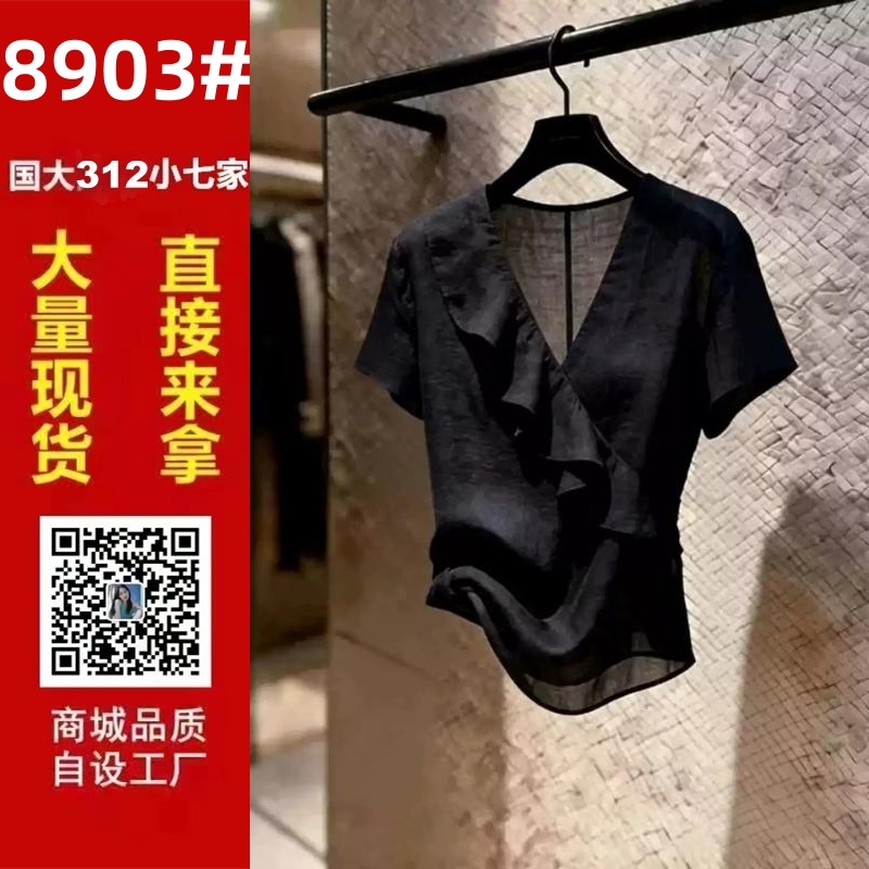 프랑스식 품격 검정색 쉬폰 반팔 여성 셔츠 여름 켜기 새로운 루즈핏 디자인 센스 프릴 고급 센스 맨위