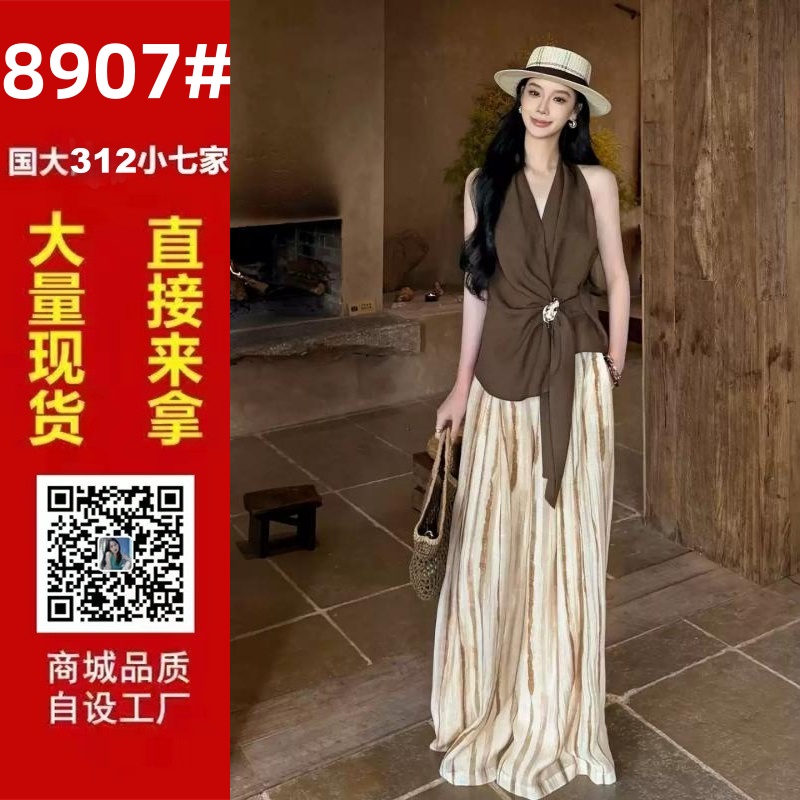 2026 여름 새로운 작은 대중 디자인 센스 행침 목 민소매 맨위 여성 루즈핏 스트레이트 슬림해 보이는 스트라이프 캐주얼 긴 바지