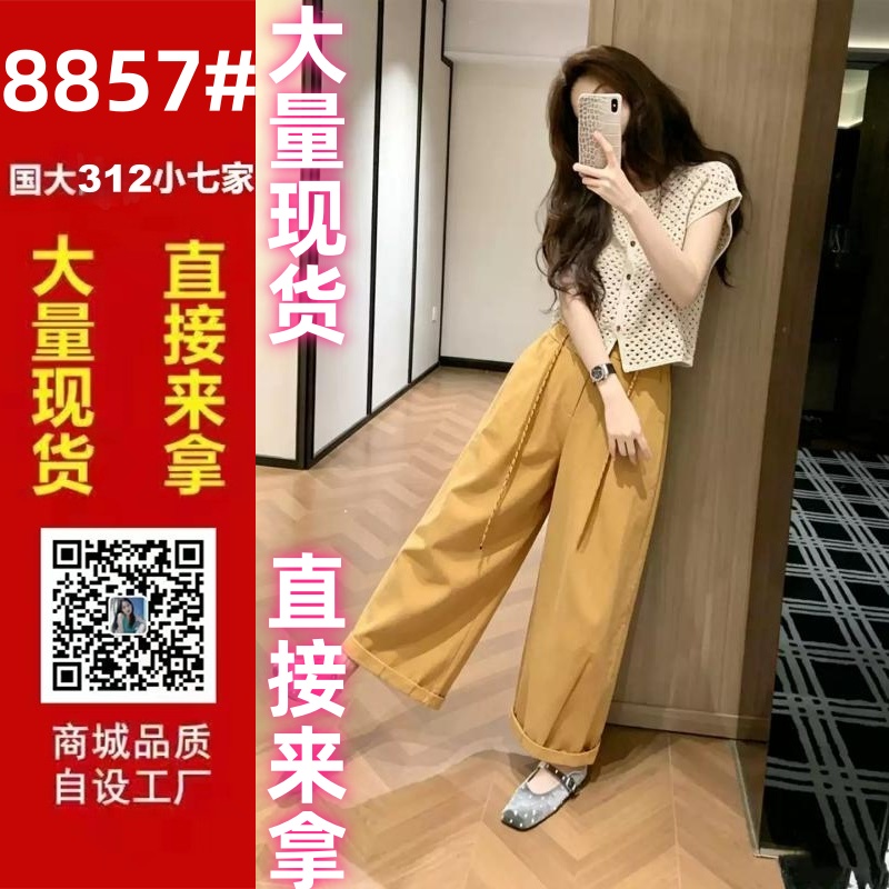 2026 새로운 품격 전체 집합 ootd 착용 가져 가라. 초여름 고유 한 아름다운 작은 키 와이드 레그 팬츠 투피스 슈트 여성