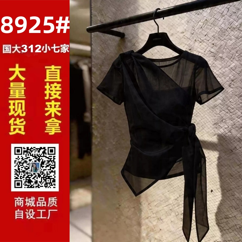 프랑스식 고급 센스 빛 럭셔리 검정색 반팔 비틀림 맨위 여성 2026 여름 새로운 출퇴근 패션 연령 감소 셔츠
