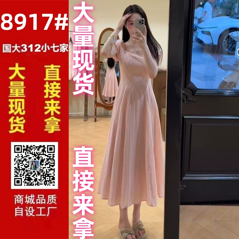 프랑스식 부드러운 바람 광장 칼라 거품 소매 허리 수축 한 마디 여성 드레스 여름 슈퍼 잘 생긴 고유 한 아름다운 꼬집기 허리 치마