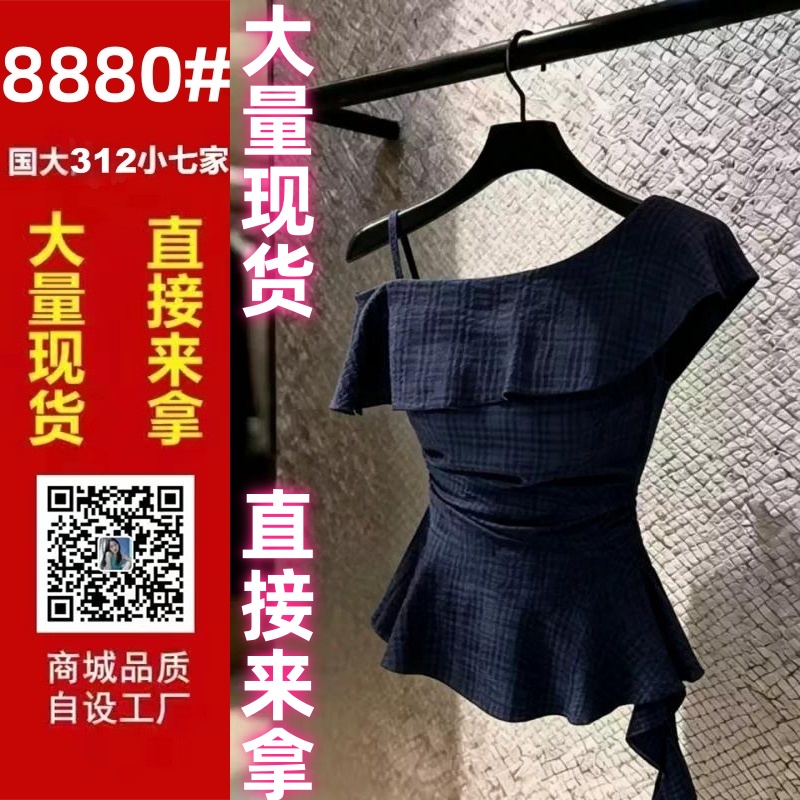 프랑스식 사소한 Chic 디자인 센스 블루 색상 허리 수축 여성 셔츠 여름 고유 한 아름다운 자이언트 잘 생긴 ~ 중 비스듬한 어깨 의류
