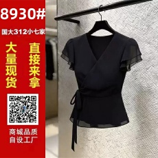 批发2026网红夏季通勤网红爆款新款荷叶边掐腰衬衫女<b class='q'>大码</b>气质百搭休闲