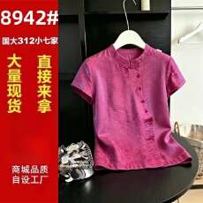 批发大码2026夏季新中式国风印花<b class='q'>立领</b>短袖宽松百搭显瘦修身气质衬衫女