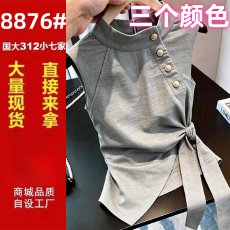批发2026夏季新款法式设计感无袖上衣女灰色<b class='q'>立领</b>小众气质高级感背心