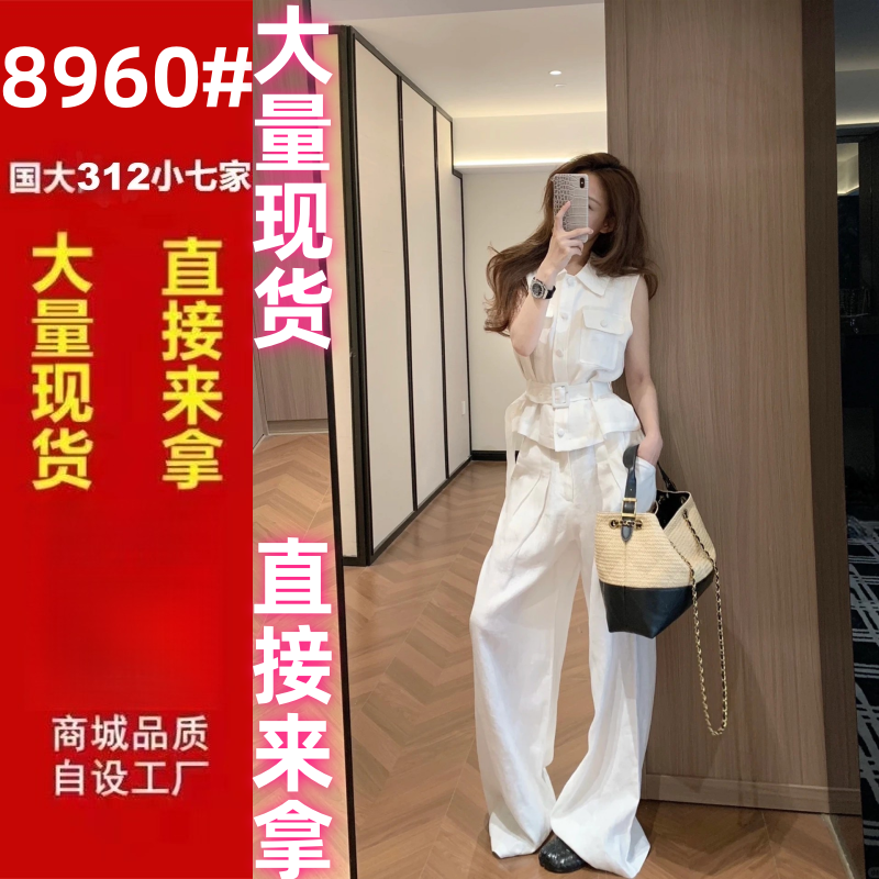 패션 베스트 세트 여성 품격 2026 여름 얇은 스타일 캐주얼 출퇴근 민소매 재킷 와이드 레그 팬츠 긍정적 인 로드 중 투피스 세트