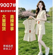 批发职场通勤高智感穿搭一整套女<b class='q'>夏</b>装2026超火减龄小个子短袖短裤套装