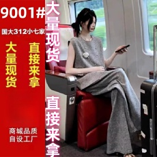 批发2026新款夏装大方得体一整套小个子超火穿搭休闲阔腿<b class='q'>裤</b><b class='q'>两件套装</b>女