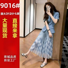 批发气质蓝色西装半身裙子两件套<b class='q'>女</b>2026夏季小个子高级感超好看一整套