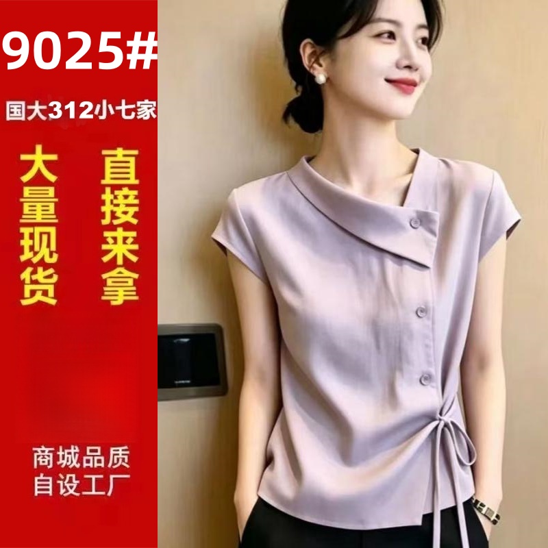 프랑스식 보라색 셔츠 여성 2026 여름 새로운 외국 가스 연령 감소 슬림해 보이는 디자인 센스 불규칙 레이스업 맨위