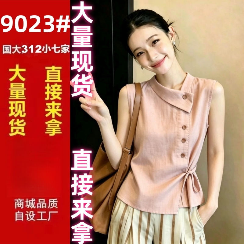 프랑스식 품격 비스듬한 襟 버클 스탠드 칼라 민소매 여성 셔츠 2026 새로운 여름 허리 수축 슬림해 보이는 레이스업 얇은 스타일 맨위