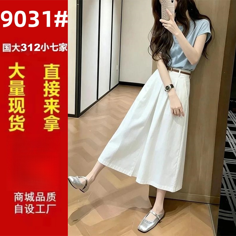 출퇴근 품격 투피스 세트 하늘색 몸매 가꾸기 티셔츠 경기 화이트 와이드 레그 팬츠 상쾌 니스 슬림해 보이는 여성 의류 세트