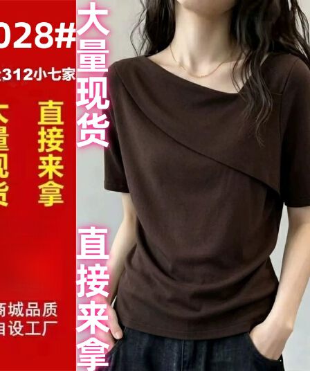 디자인 센스 작은 대중 불규칙 비스듬한 칼라 얇은 스타일 니트 반팔 티셔츠 여성 여름 고유 한 Chic 루즈핏 슬림해 보이는 맨위