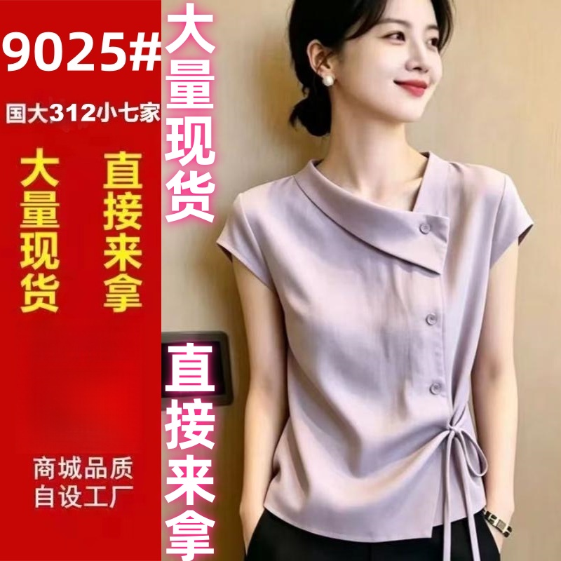 프랑스식 보라색 셔츠 여성 2026 여름 새로운 외국 가스 연령 감소 슬림해 보이는 디자인 센스 불규칙 레이스업 맨위