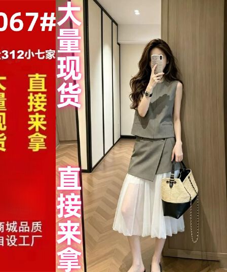 직장 출퇴근 오래된 돈 바람 한 부서 착용 가져 가라. 품격 고급 센스 민소매 베스트 반신 스커트 투피스 슈트 여성 여름