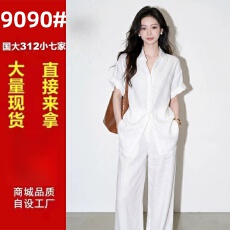 批发高级感老钱风穿搭棉麻套装休闲女装慵懒极简<b class='q'>亚麻</b>白色衬衫短袖洋气