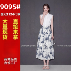 批发2026夏女装新款不费力优雅穿搭白色无袖衬衫<b class='q'>印花</b>半身裙气质两件套