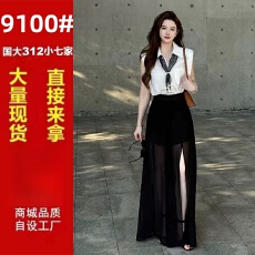 批发御姐风气质时尚套<b class='q'>装</b>女无袖飘带<b class='q'>衬衫</b>网纱拼接开叉纱<b class='q'>裤</b>两件套夏季