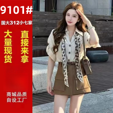 批发老钱风时尚套<b class='q'>装</b>女2026夏新款时髦洋气翻领丝巾<b class='q'>衬衫</b>工<b class='q'>装</b>短<b class='q'>裤</b>两件套