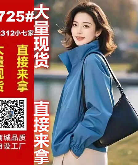 캐주얼 다용도 스탠드 칼라 오픈 가디건 여성 코트 2025 봄 가을 인기 ~ 중 아름다운 외국 가스 연령 감소 고급 센스 자켓