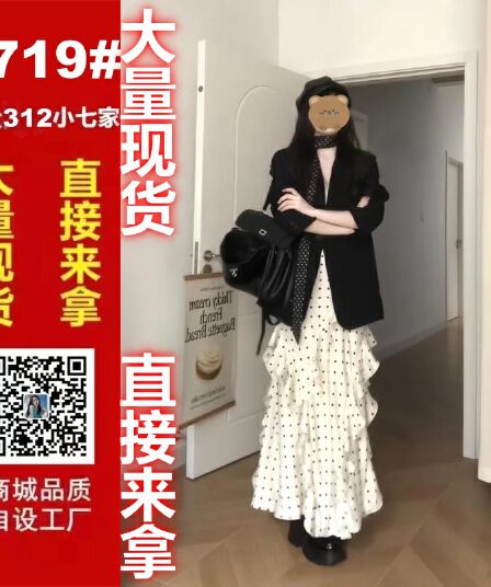 2026 이른 봄 새로운 캐주얼 고급 센스 검정색 정장 여성 코트 도트 무늬 프릴 드레스 투피스 세트