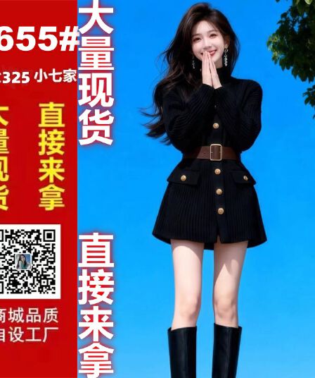 작은 샤넬 스타일 검정색 빛 럭셔리 품격 명문 여성 드레스 2025 년 가을 겨울 새로운 자이언트 잘 생긴 치마 미니 스커트 여성 의류