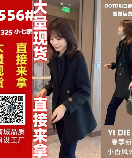 2026 가을 새로운 고급 센스 슈퍼 좋은 과소 평가 요리 한 바람 품격 한 부서 작은 키 다용도 정장 짧은 여성 코트
