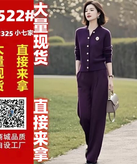 우아한 오리지널 브랜드 여성 가게 새로운 우아함 고급 센스 스웨터 오픈 가디건 허리밴드 바지 두 조각 여성 세트