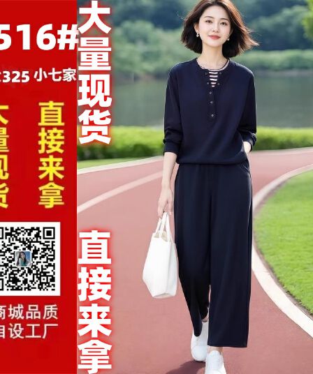 프라임 주문 여성 의류 오리지널 브랜드 플래그십 스토어 패션 캐주얼 페이크 레이어드 후드티 허리밴드 9부 바지 세트 가을