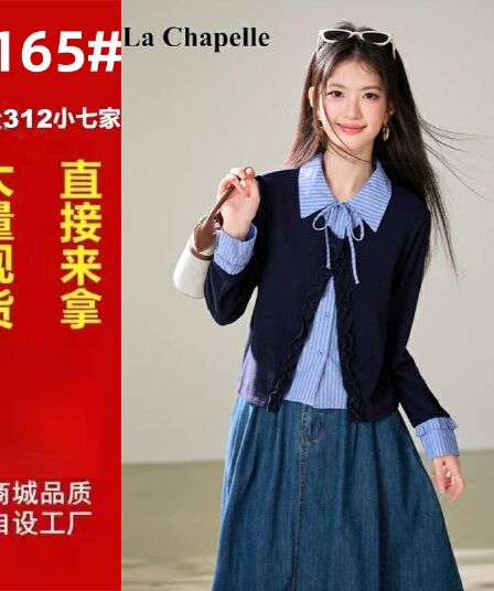 한 부서 학원 스타일 페이크 레이어드 스트라이프 POLO 칼라 여성 셔츠 2026 가을 새로운 패션 슬림해 보이는 다용도 맨위