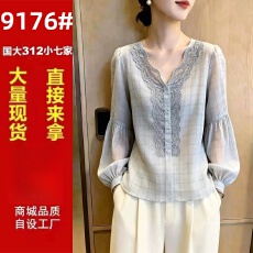 批发2026秋季<b class='q'>新款</b>设计感蕾丝V领长袖上衣女士灰色气质高级感小众衬衫