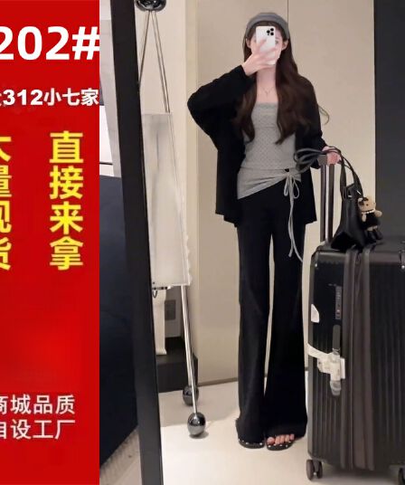 로프 도트 무늬 슬립 매칭 얇고 가벼운 오픈 가디건 슬림해 보이는 검정색 와이드 레그 팬츠 3종 세트