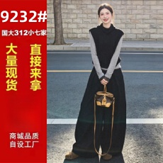 批发韩系穿搭一整套女装早秋季2026新款黑色马甲打底上衣<b class='q'>长裤</b>三件套装