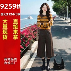 2026春秋时尚套装女减龄翻领条纹毛衣针织开衫显瘦八分皮裤两件套
