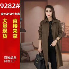 批发春秋中长新款纯色防晒风衣春秋<b class='q'>韩版</b>时尚洋气百搭<b class='q'>风衣外套</b>