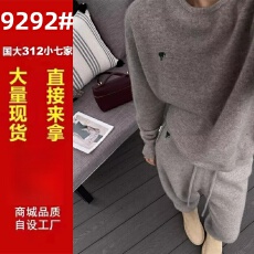 批发秋冬小象刺绣针织套装女纯羊毛衫毛衣长裤子秋季山羊绒两件套