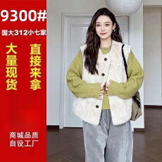 批发韩系毛毛马甲外套女2026秋冬季新款名媛高级时尚气质<b class='q'>保暖</b>马夹背心
