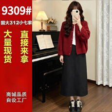 秋季韩系穿搭一整套高级感慵懒风红色毛衣开衫外套半身裙两件套女