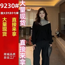 批发巨好看气质辣妹修身背心<b class='q'>V领</b>宽松针织衫2026秋冬新款时尚三件套女