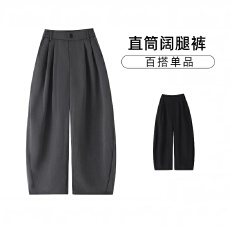 批发实拍 复古潮牌高级感打褶垂感西裤男美式宽松百搭阔腿<b class='q'>休闲裤</b>直筒