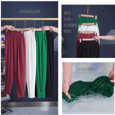 批发夏季新款宽松薄款抖抖裤休闲裤显瘦束脚九分裤哈伦裤女<b class='q'>大码</b>200斤