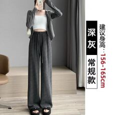 批发145小个子糯米<b class='q'>阔腿裤</b>女春秋150穿搭窄版宽松显瘦<b class='q'>修身</b>直筒休闲<b class='q'>裤</b>女