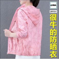 批发2026夏季新款<b class='q'>印花</b>防晒衣女透气冰丝薄款防晒服休闲短款连帽外套