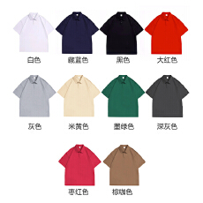 原布领酷丝棉珠地polo衫翻领空白版光版情侣短袖T恤男女 10色