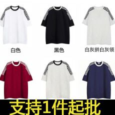 批发福利价210克21支精梳紧密纯棉三条杠宽松<b class='q'>短袖</b>T恤空白版光版