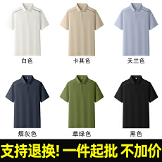 批发支持退货 T1089# 210克索罗娜 休闲肩线设计大码短袖POLO衫T恤