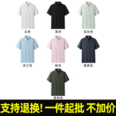 批发支持退货 T2763#200克冰丝珠地 宽松拼接纯色休闲短袖POLO衫T恤