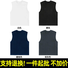 批发支持退货 T328# 220克20支食毛100%棉 圆领宽松潮牌无袖背心