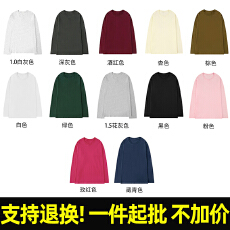 批发T120# 200克 21支双纱索罗纳领纯棉 圆领宽松长袖T恤光板