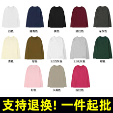 批发T2020# 240克 32支双纱索罗纳领纯棉 圆领宽松长袖T恤光板